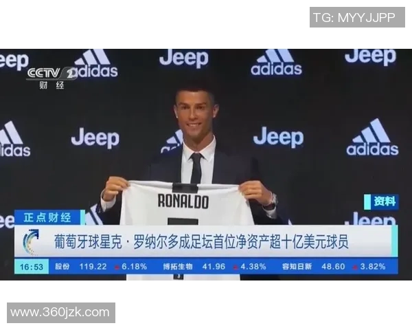 全球十大身价最高足球球星排名揭晓 谁是当今足坛最值钱的球员