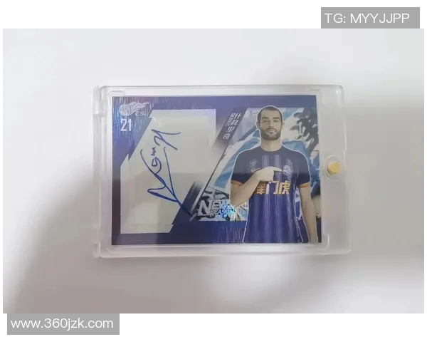 小鹏足球球星卡社2号限量版发布 引领球迷收藏新风潮 小鹏足球球星卡社2号限量版发布 引领球迷收藏新风潮