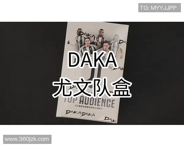 揭秘假球星卡足球背后的黑色产业链与收藏市场的惊人真相 揭秘假球星卡足球背后的黑色产业链与收藏市场的惊人真相