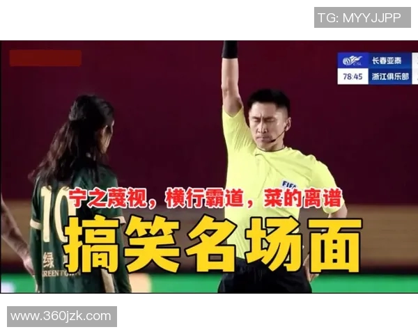 当足球巨星开始搞笑模仿场面瞬间失控全场笑成一片