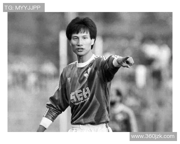 早期中国足球明星人物盘点及其对中国足球发展的深远影响