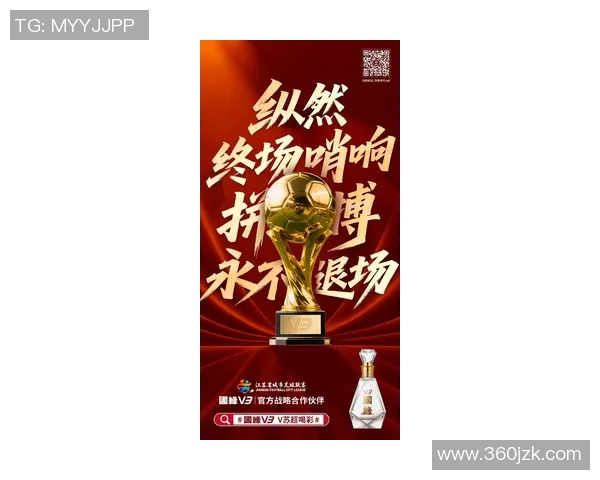 足球巨星欢庆兔年展望新赛季拼搏梦想再创辉煌