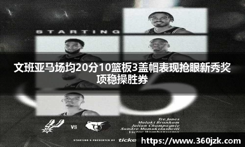 39153k1体育十年品牌值得信赖